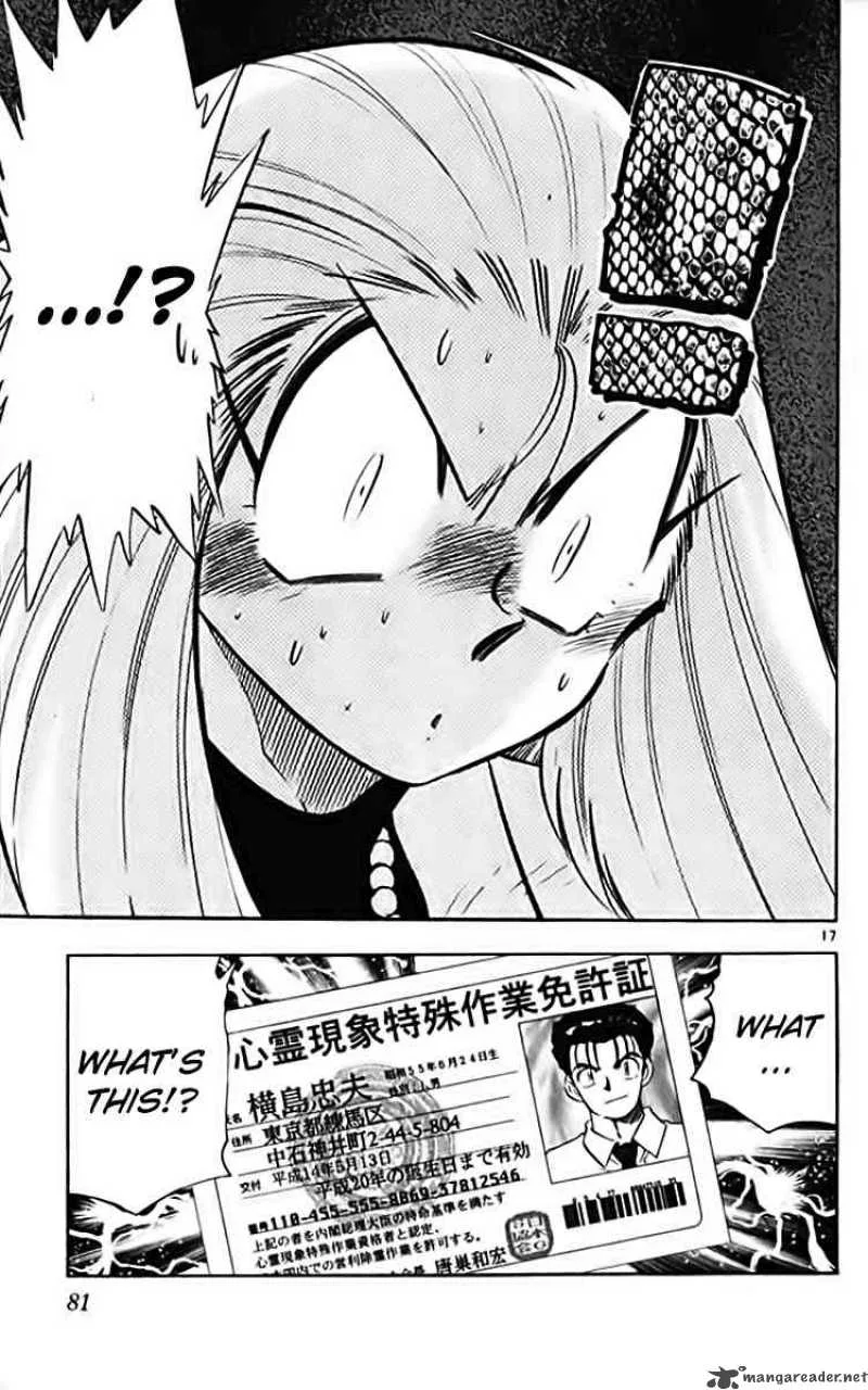 Ghost Sweeper Mikami Chapter 276 page 17