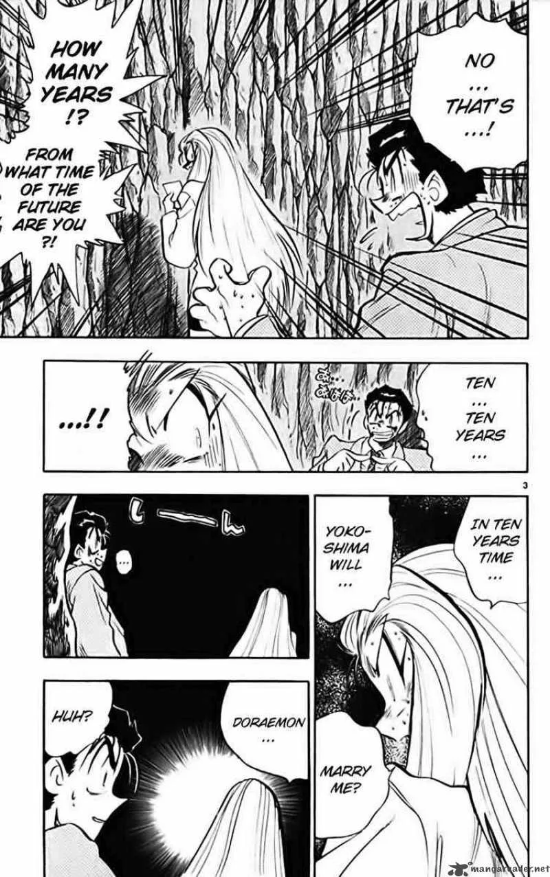 Ghost Sweeper Mikami Chapter 277 page 3