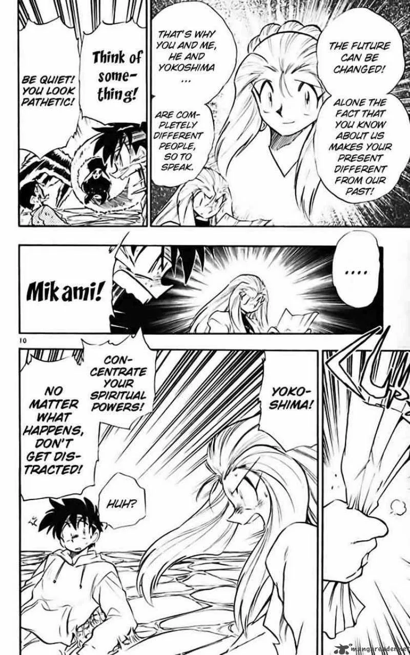 Ghost Sweeper Mikami Chapter 277 page 10