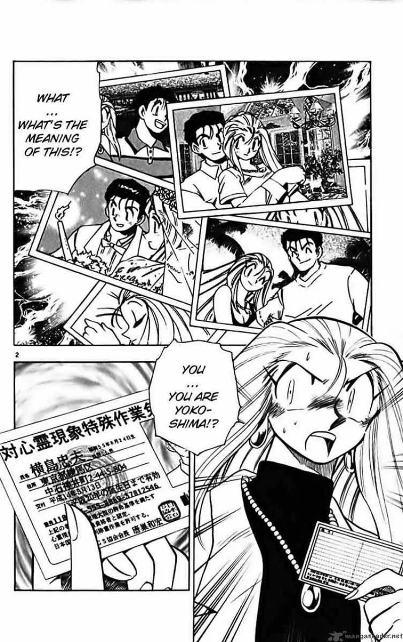 Ghost Sweeper Mikami Chapter 277 page 2
