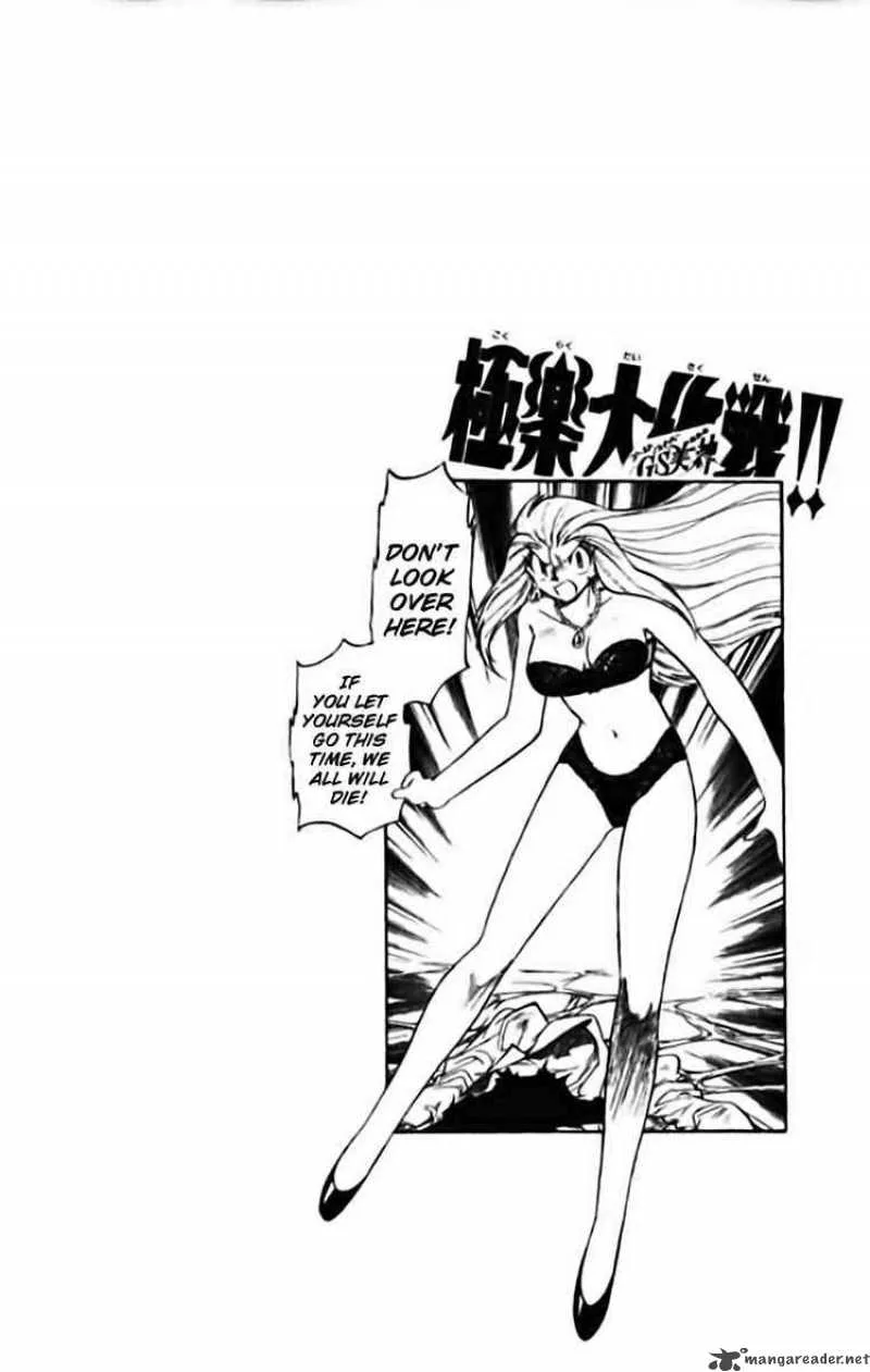 Ghost Sweeper Mikami Chapter 277 page 20