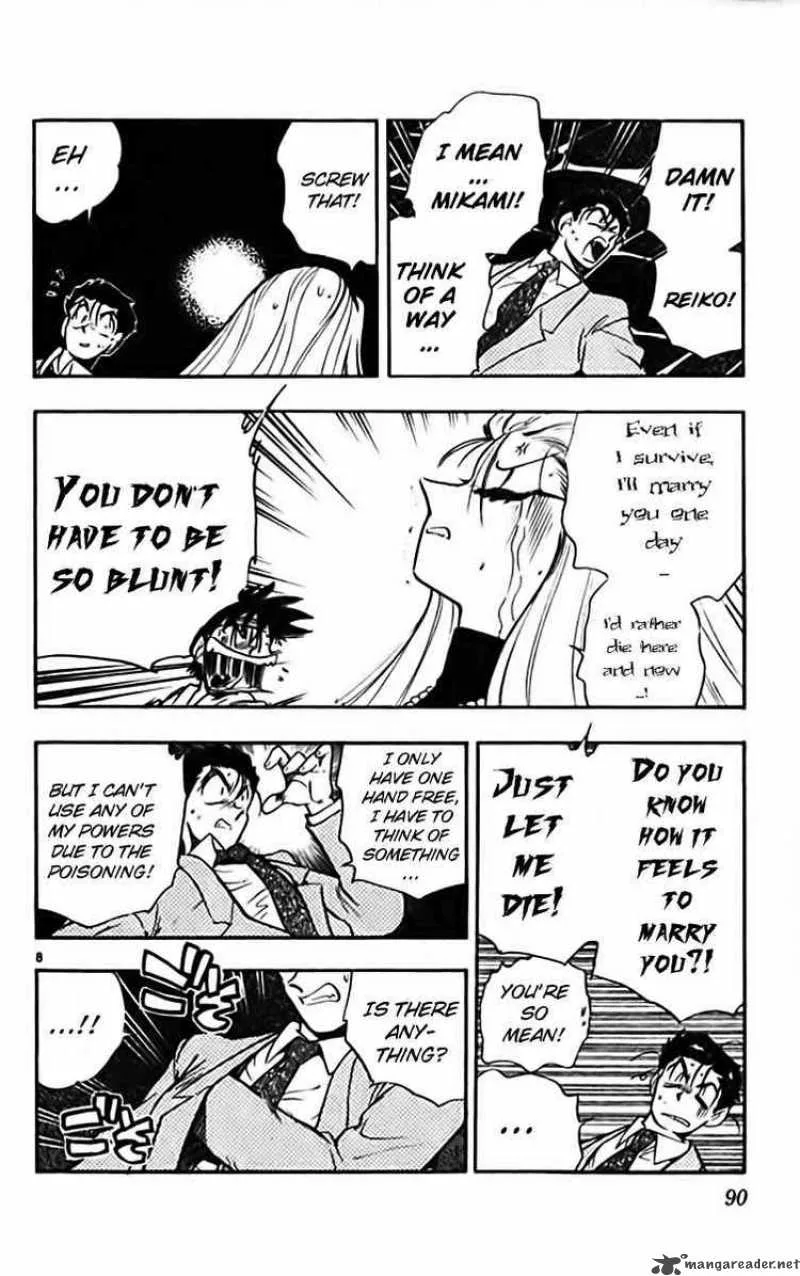 Ghost Sweeper Mikami Chapter 277 page 8