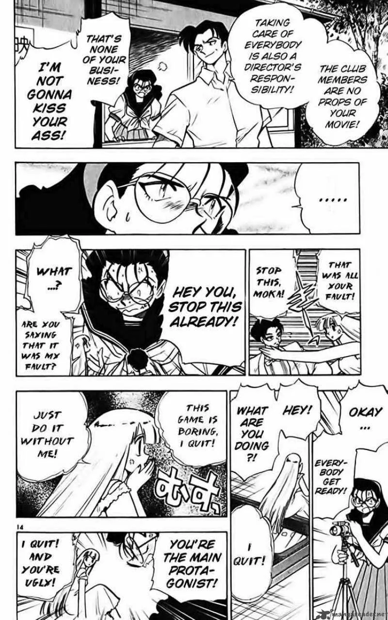 Ghost Sweeper Mikami Chapter 278 page 14