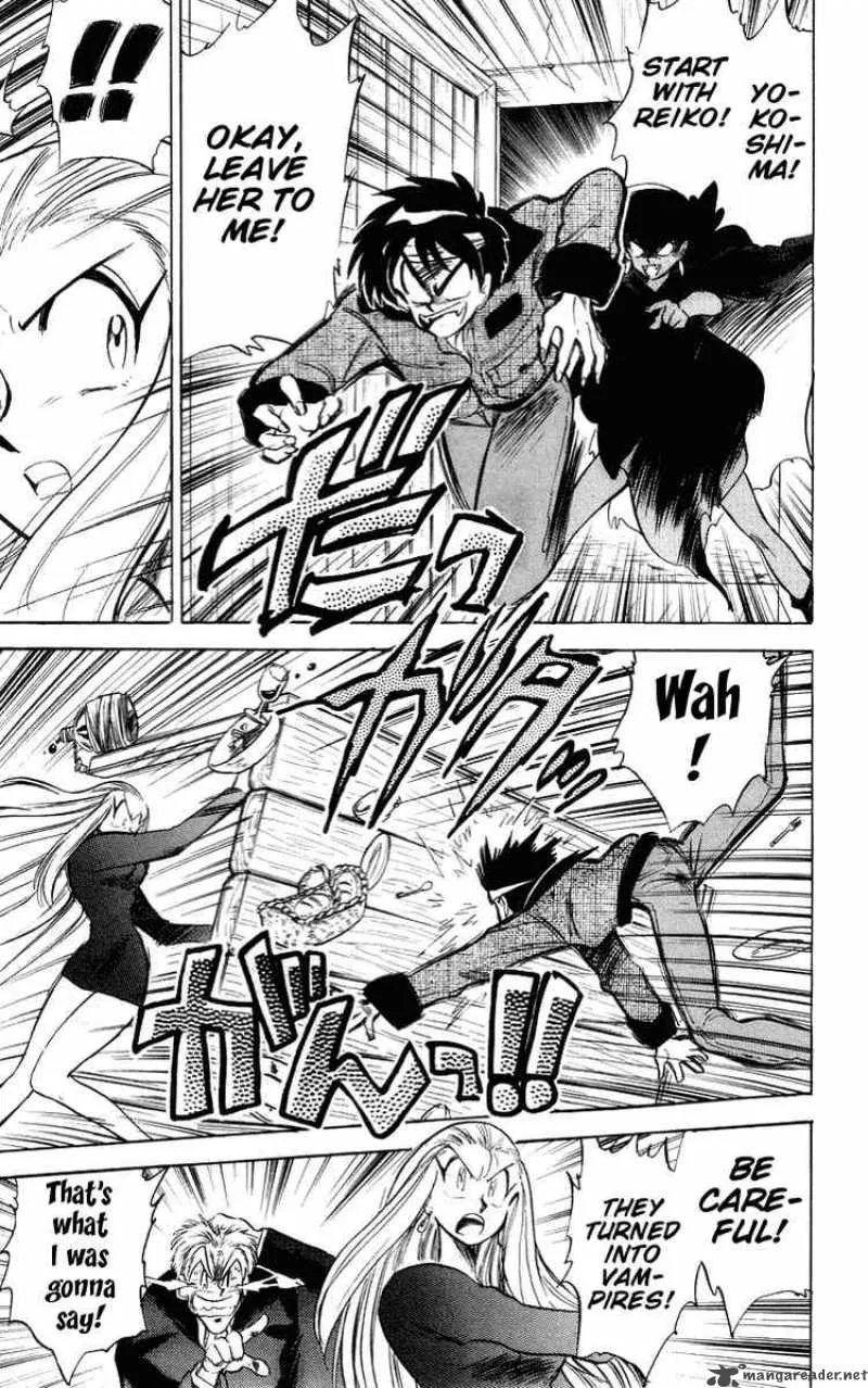 Ghost Sweeper Mikami Chapter 28 page 7