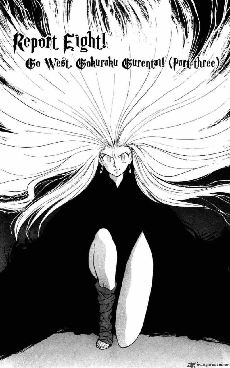 Ghost Sweeper Mikami Chapter 28 page 1