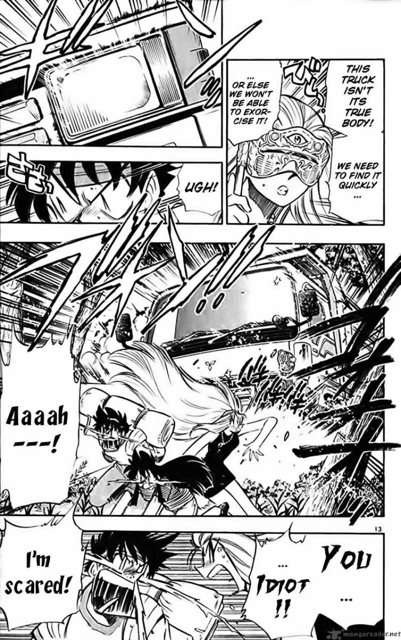 Ghost Sweeper Mikami Chapter 280 page 13
