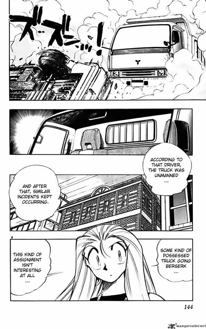 Ghost Sweeper Mikami Chapter 280 page 4