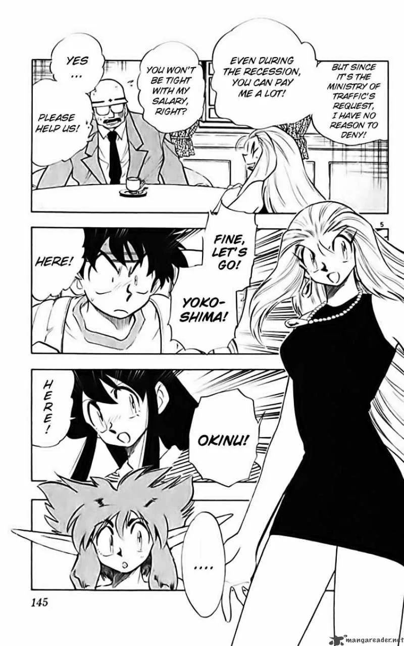 Ghost Sweeper Mikami Chapter 280 page 5