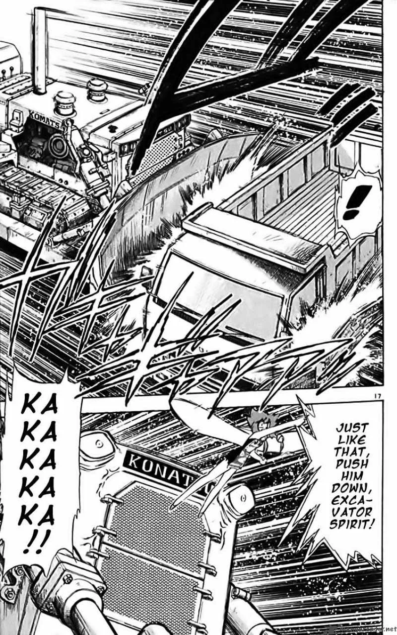 Ghost Sweeper Mikami Chapter 280 page 17