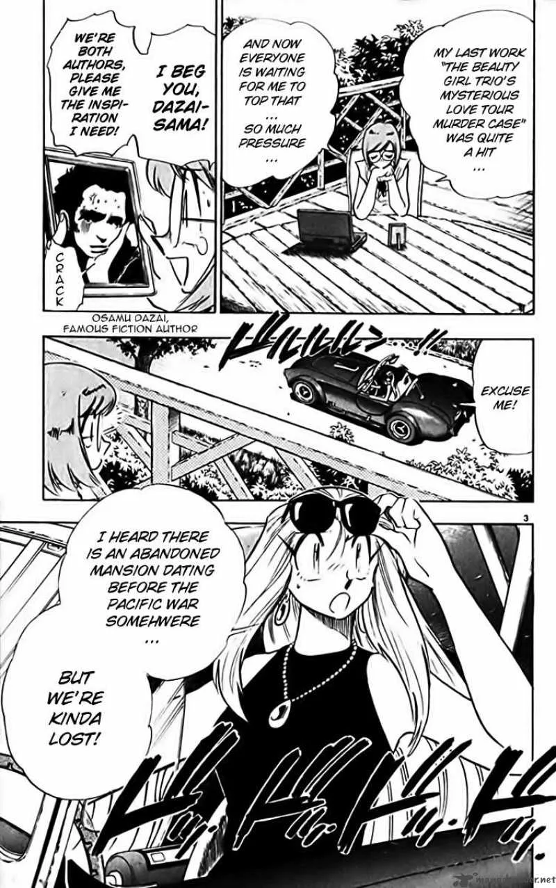 Ghost Sweeper Mikami Chapter 281 page 3