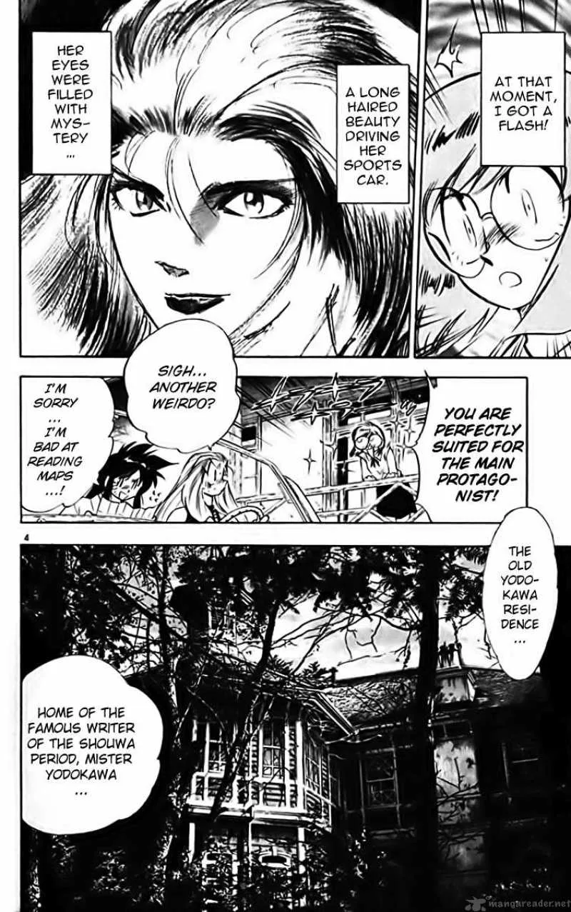 Ghost Sweeper Mikami Chapter 281 page 4