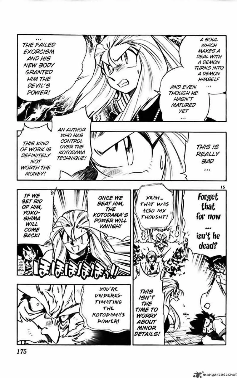 Ghost Sweeper Mikami Chapter 281 page 15