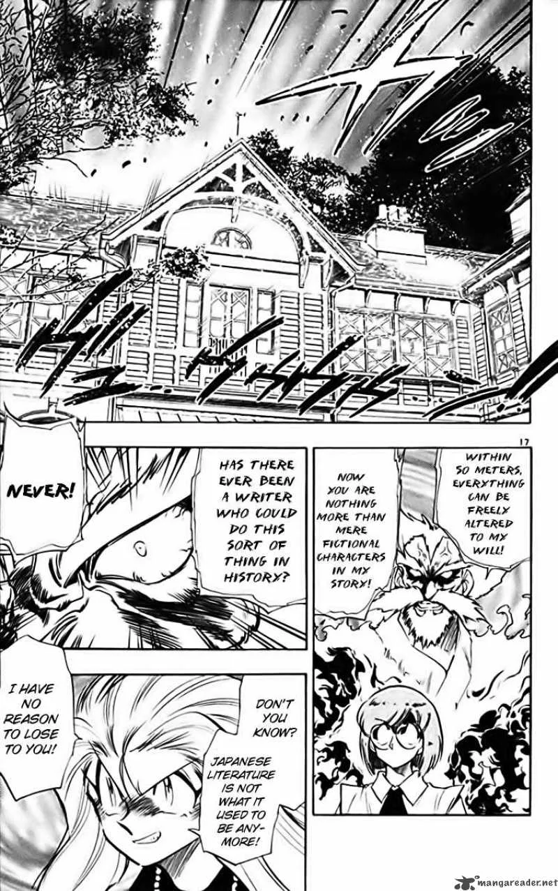 Ghost Sweeper Mikami Chapter 281 page 17