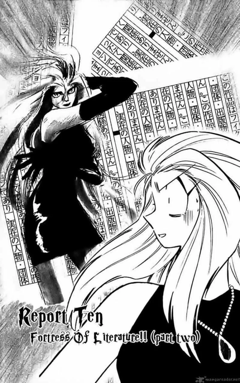 Ghost Sweeper Mikami Chapter 282 page 1