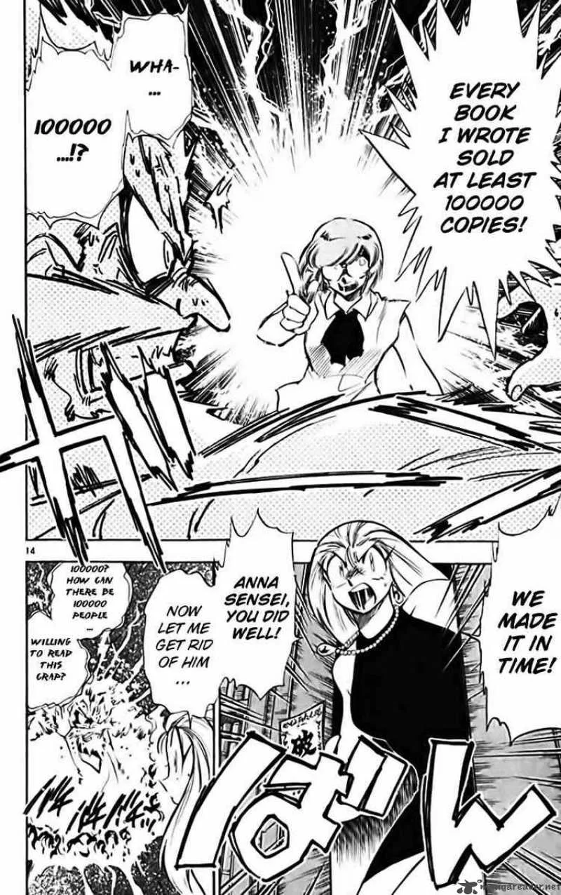 Ghost Sweeper Mikami Chapter 282 page 14