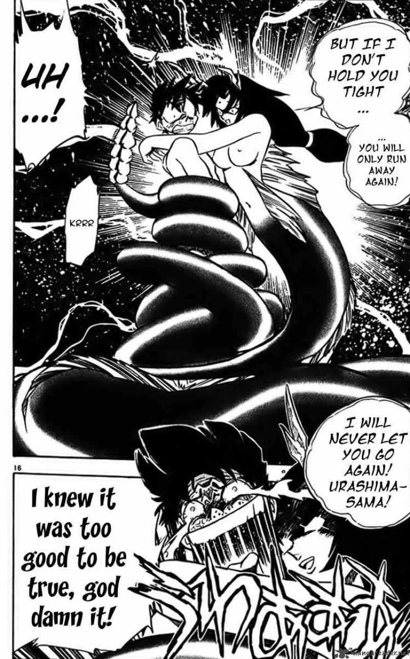 Ghost Sweeper Mikami Chapter 283 page 17