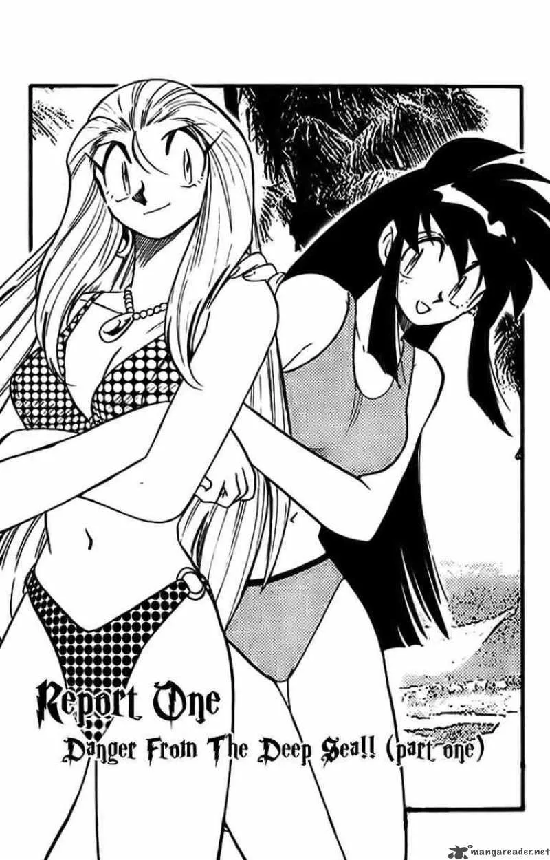 Ghost Sweeper Mikami Chapter 283 page 3
