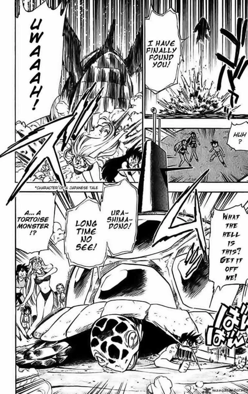 Ghost Sweeper Mikami Chapter 283 page 8