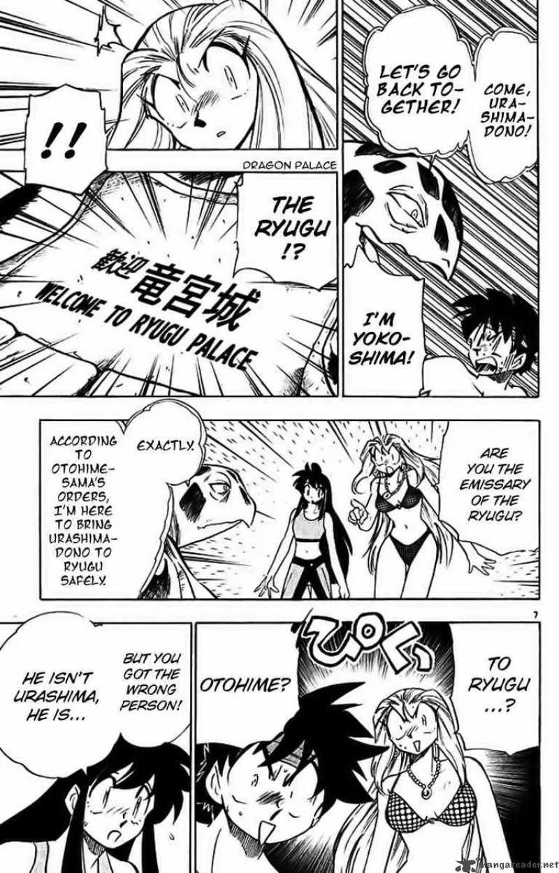 Ghost Sweeper Mikami Chapter 283 page 9