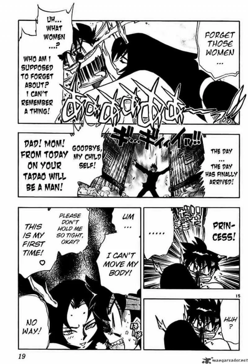 Ghost Sweeper Mikami Chapter 283 page 16