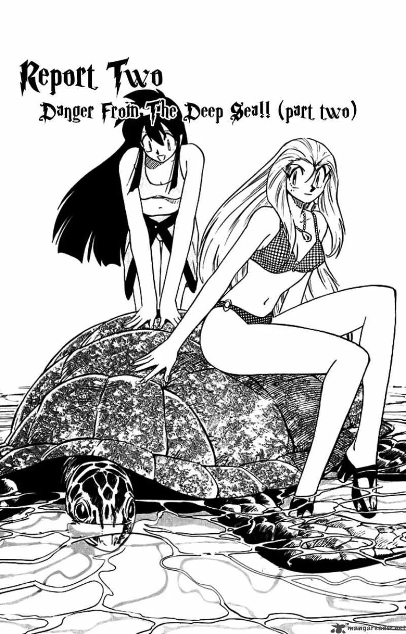 Ghost Sweeper Mikami Chapter 284 page 1