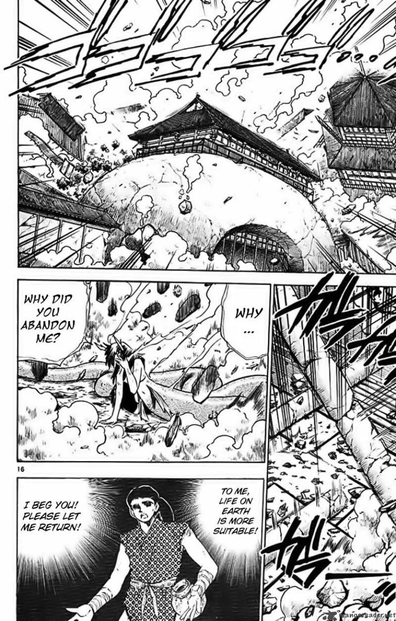Ghost Sweeper Mikami Chapter 284 page 16