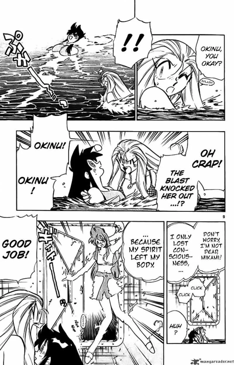 Ghost Sweeper Mikami Chapter 284 page 9