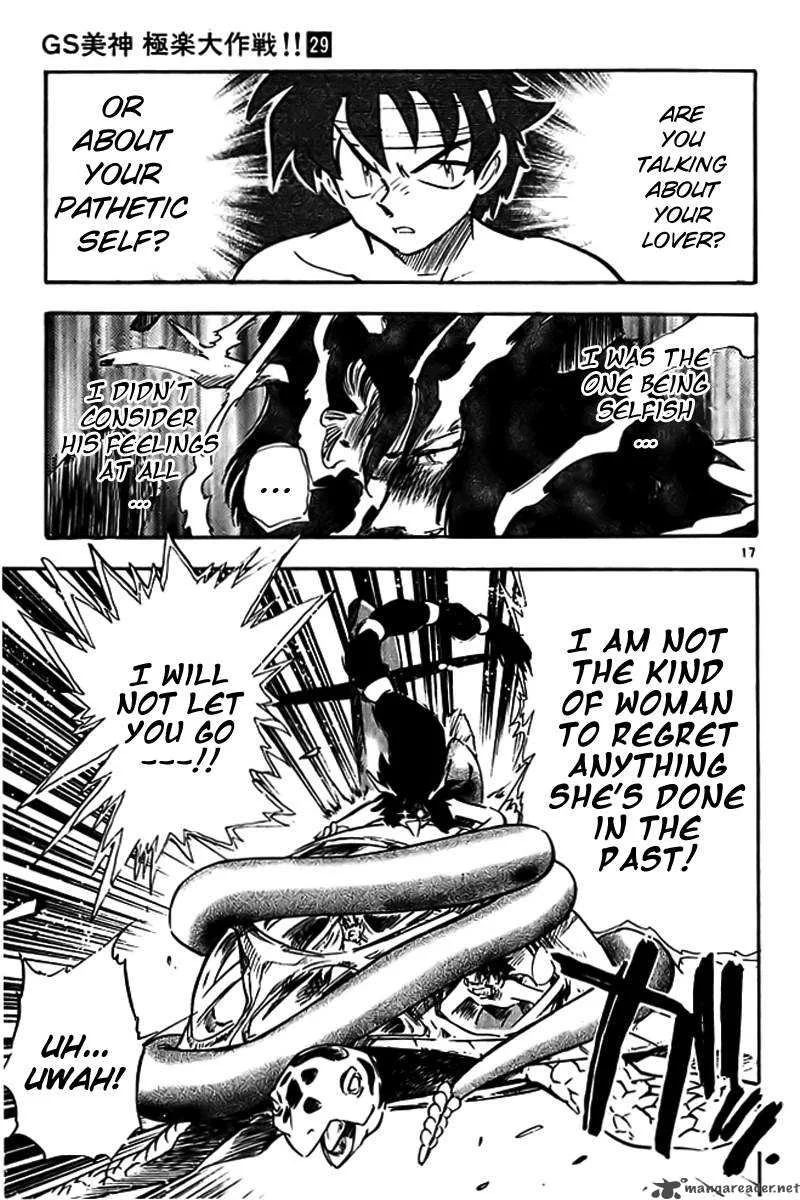 Ghost Sweeper Mikami Chapter 284 page 17