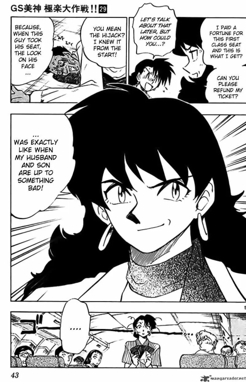 Ghost Sweeper Mikami Chapter 285 page 5