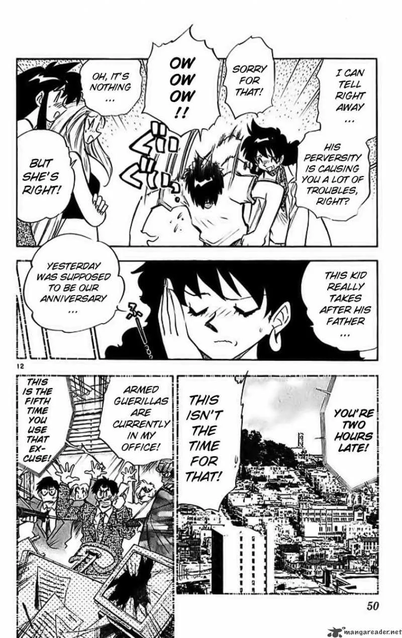 Ghost Sweeper Mikami Chapter 285 page 12