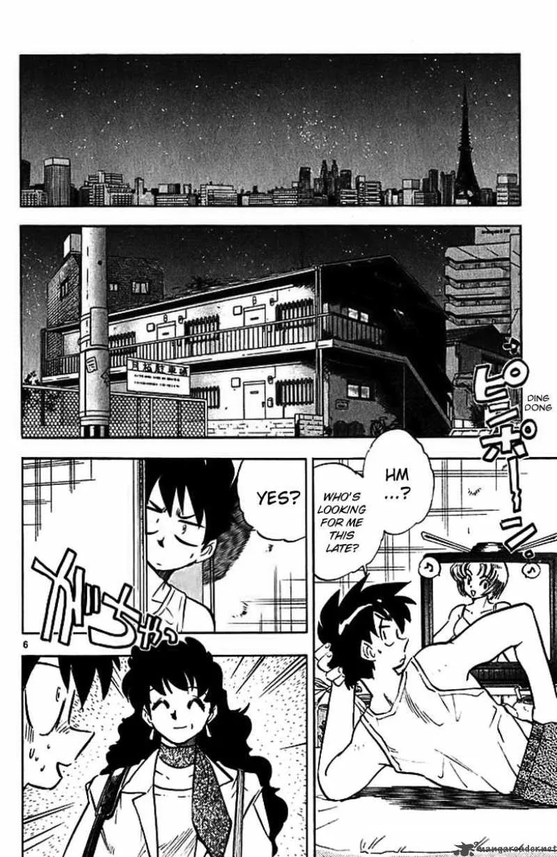 Ghost Sweeper Mikami Chapter 285 page 6