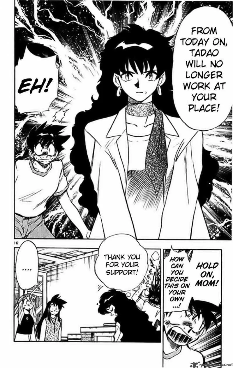 Ghost Sweeper Mikami Chapter 285 page 16