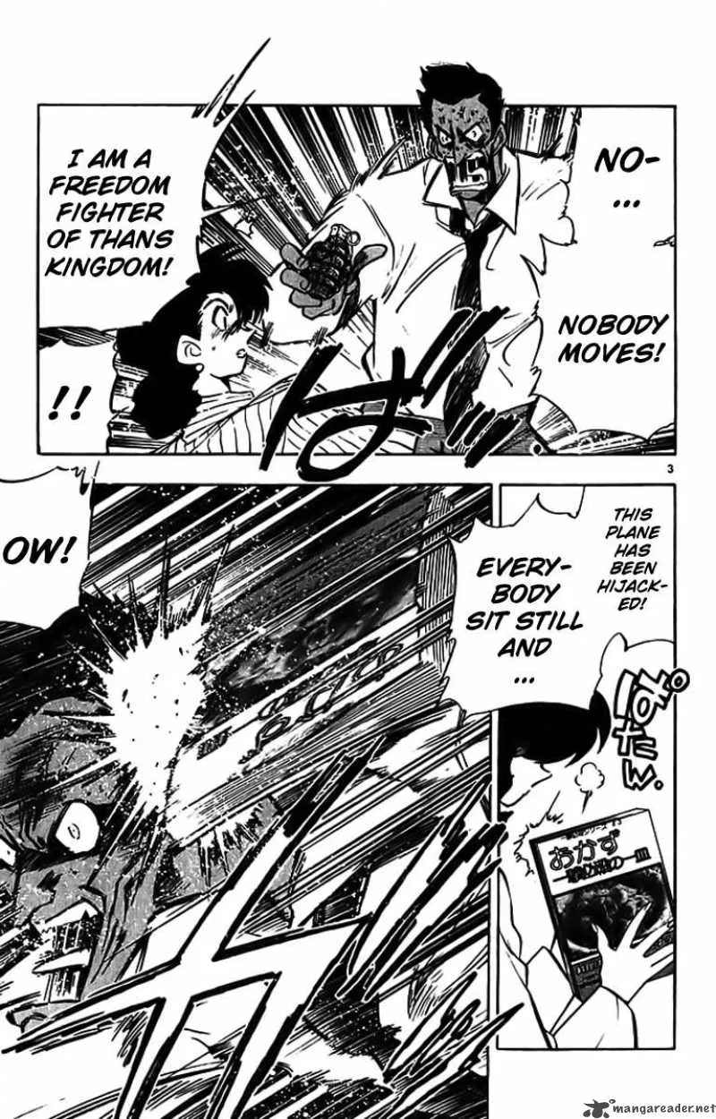 Ghost Sweeper Mikami Chapter 285 page 3