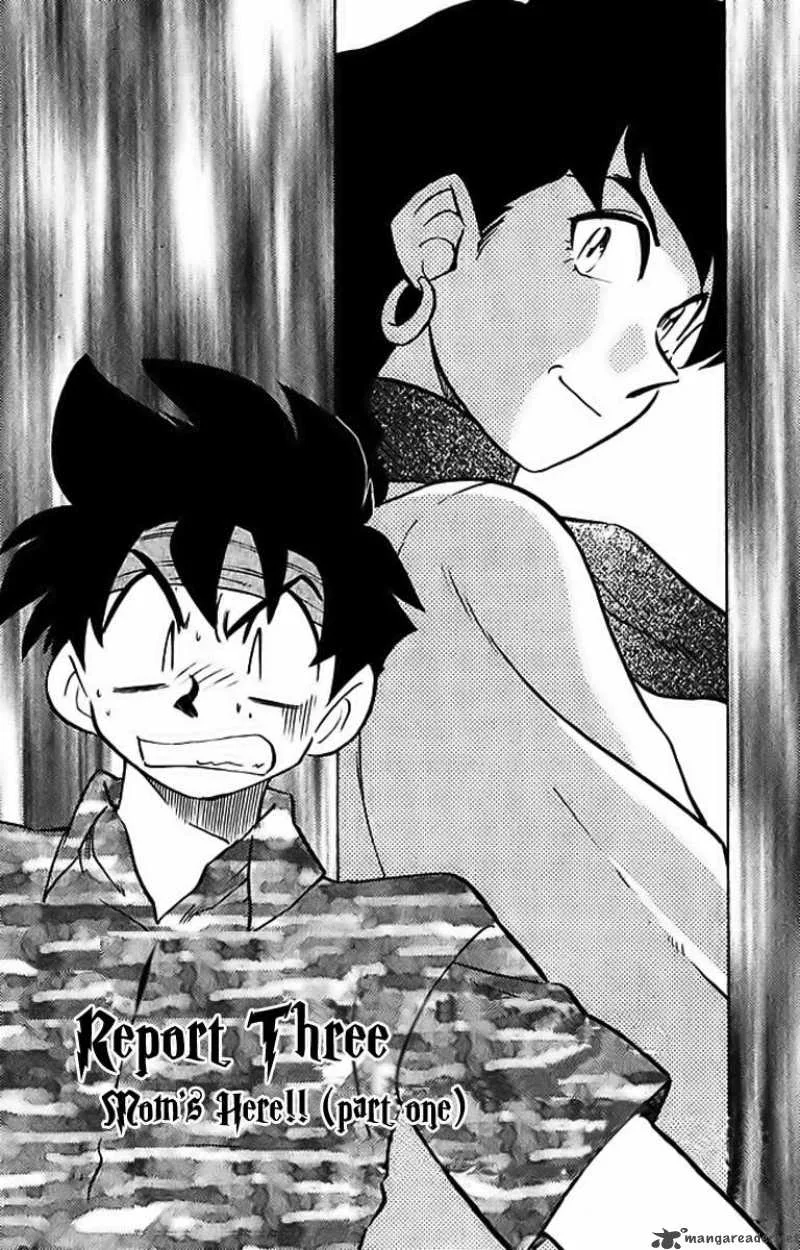 Ghost Sweeper Mikami Chapter 285 page 1
