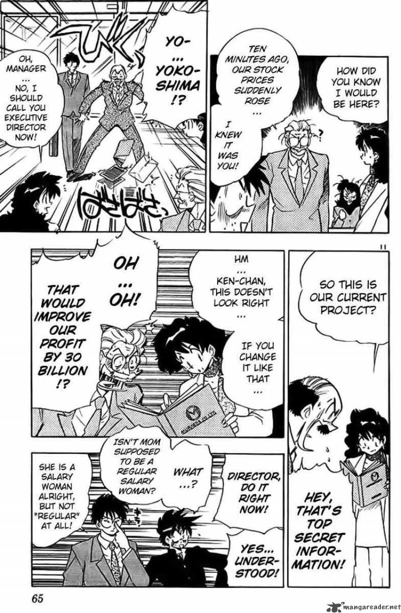Ghost Sweeper Mikami Chapter 286 page 11