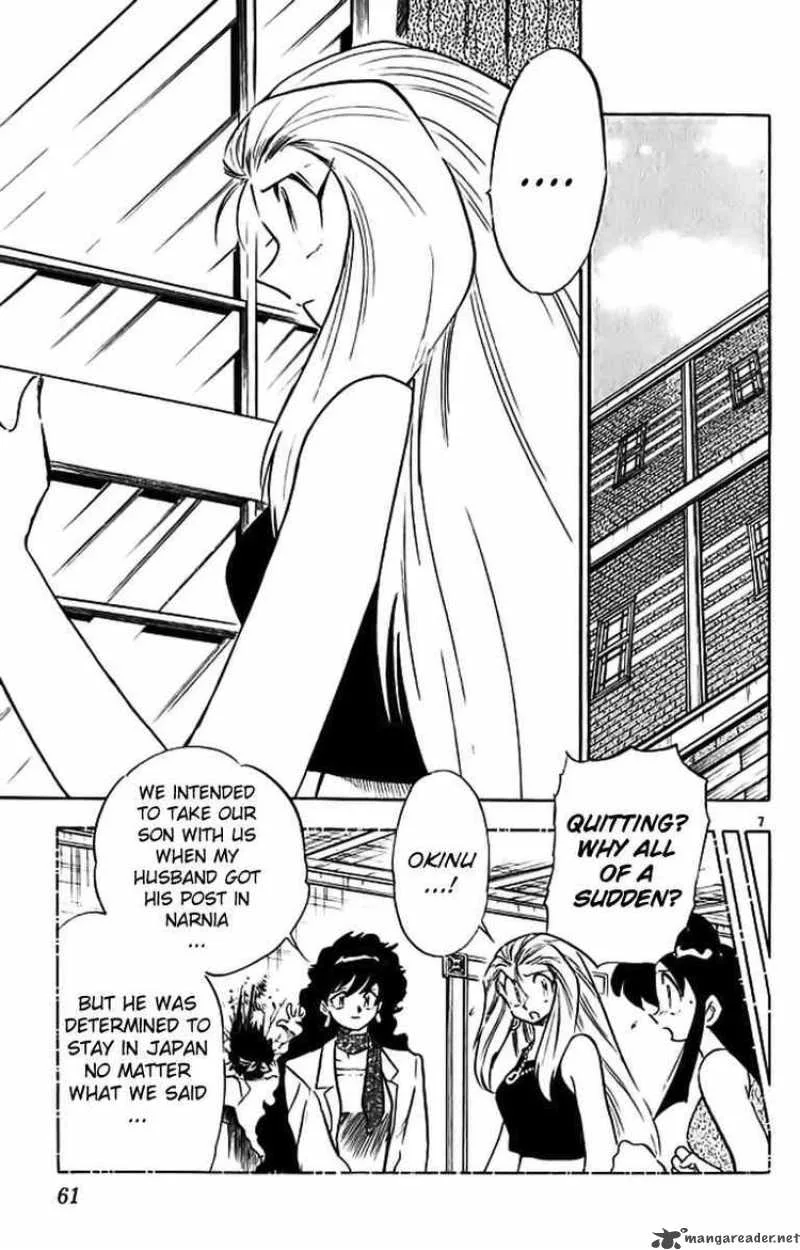 Ghost Sweeper Mikami Chapter 286 page 7