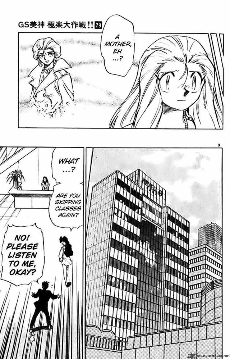 Ghost Sweeper Mikami Chapter 286 page 9