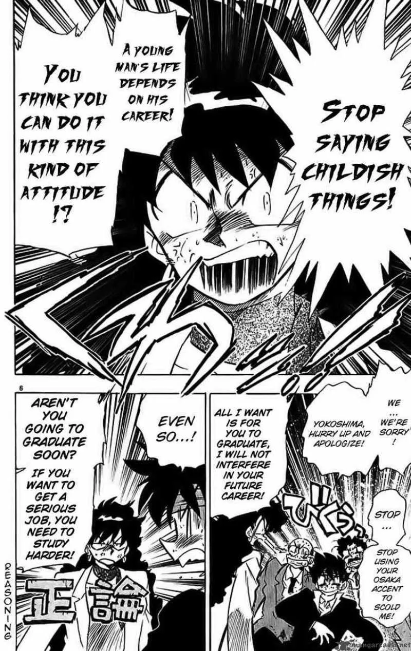 Ghost Sweeper Mikami Chapter 286 page 6