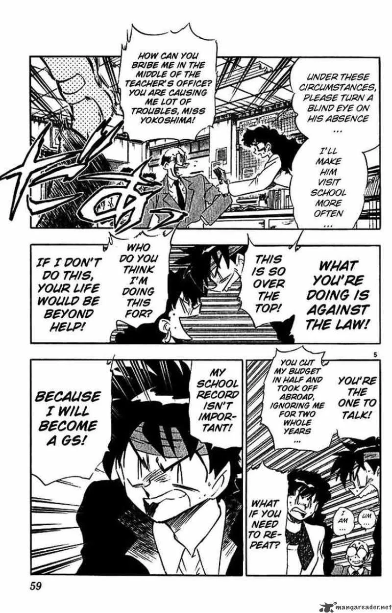 Ghost Sweeper Mikami Chapter 286 page 5