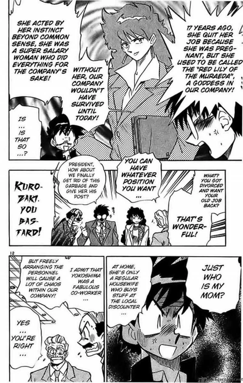 Ghost Sweeper Mikami Chapter 286 page 12