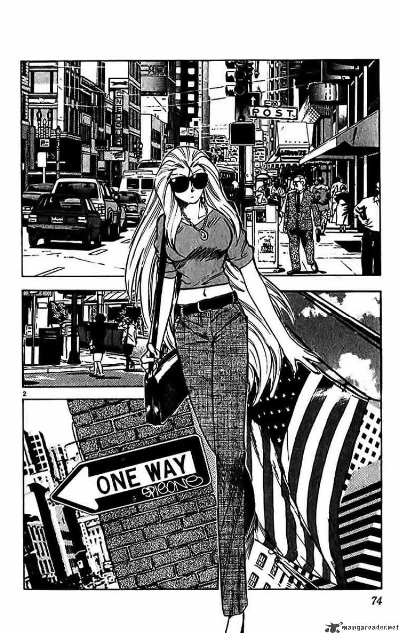Ghost Sweeper Mikami Chapter 287 page 2