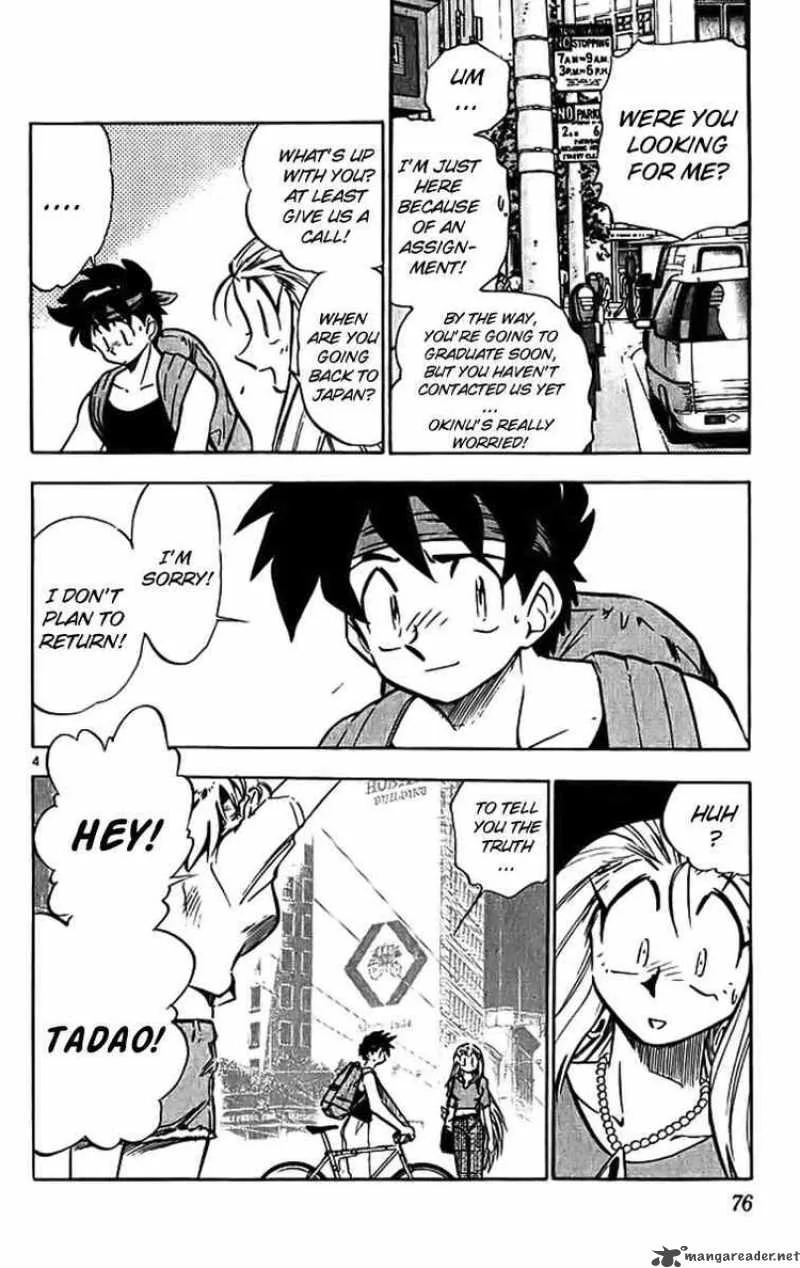 Ghost Sweeper Mikami Chapter 287 page 4