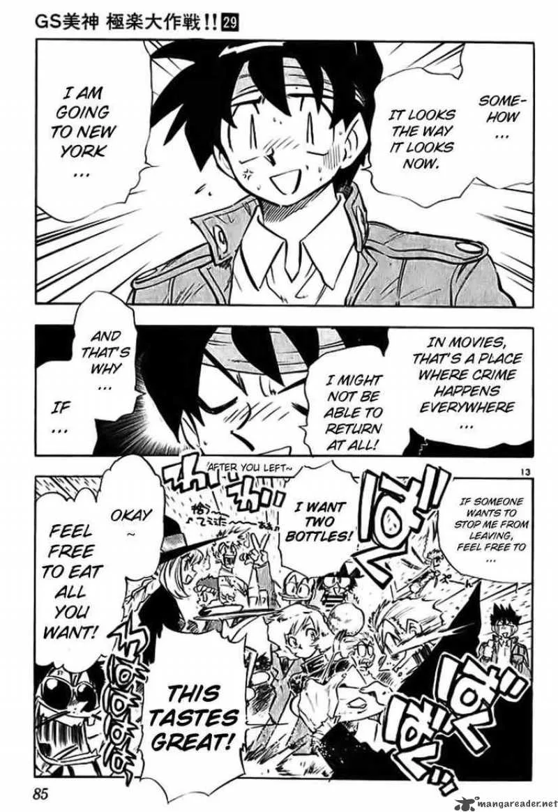Ghost Sweeper Mikami Chapter 287 page 13