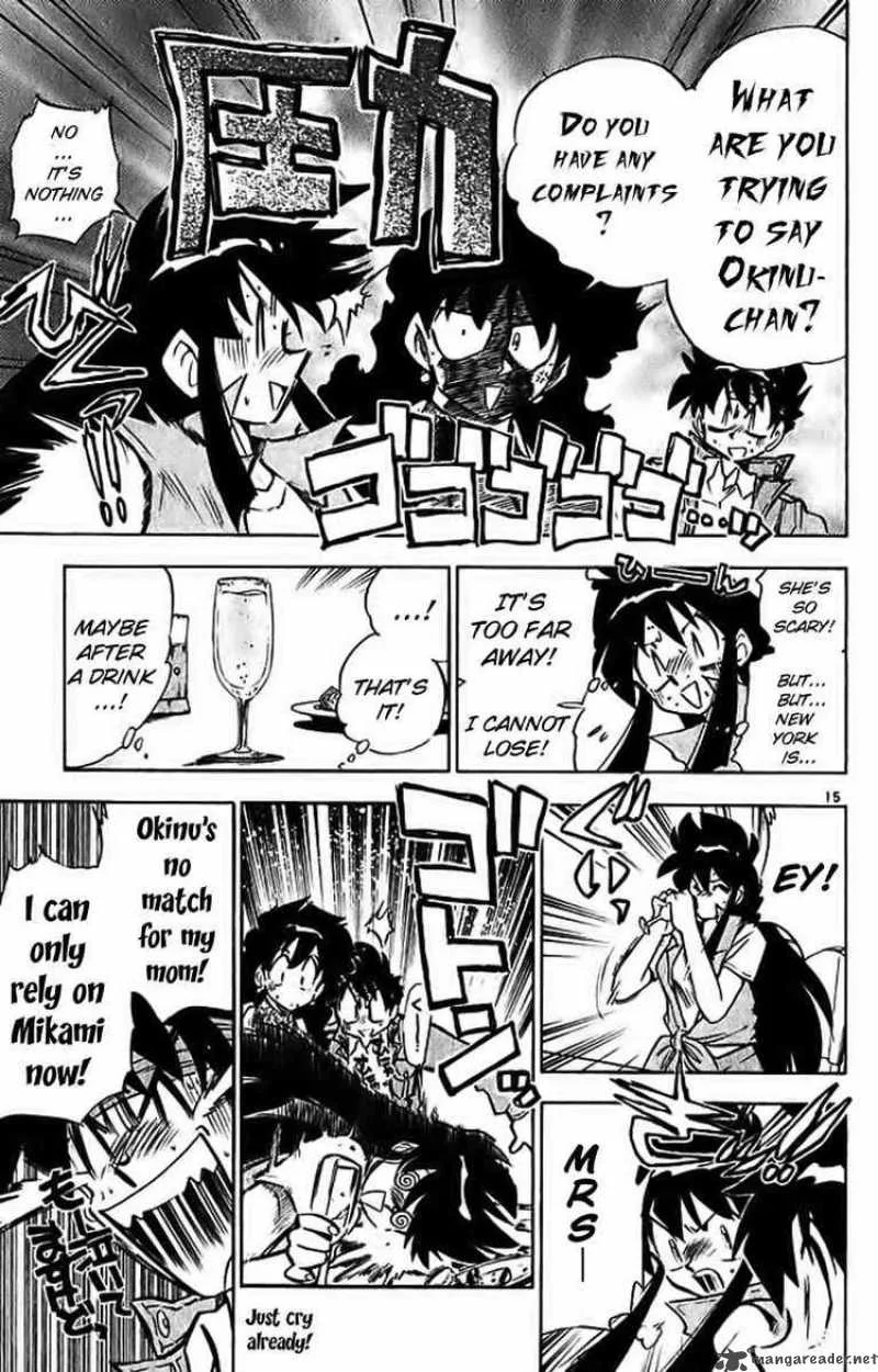 Ghost Sweeper Mikami Chapter 287 page 15