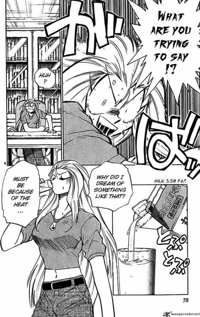 Ghost Sweeper Mikami Chapter 287 page 6