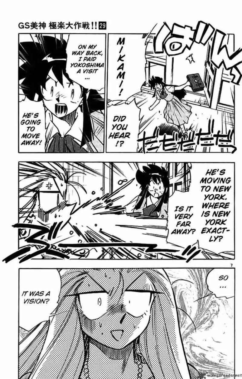 Ghost Sweeper Mikami Chapter 287 page 7