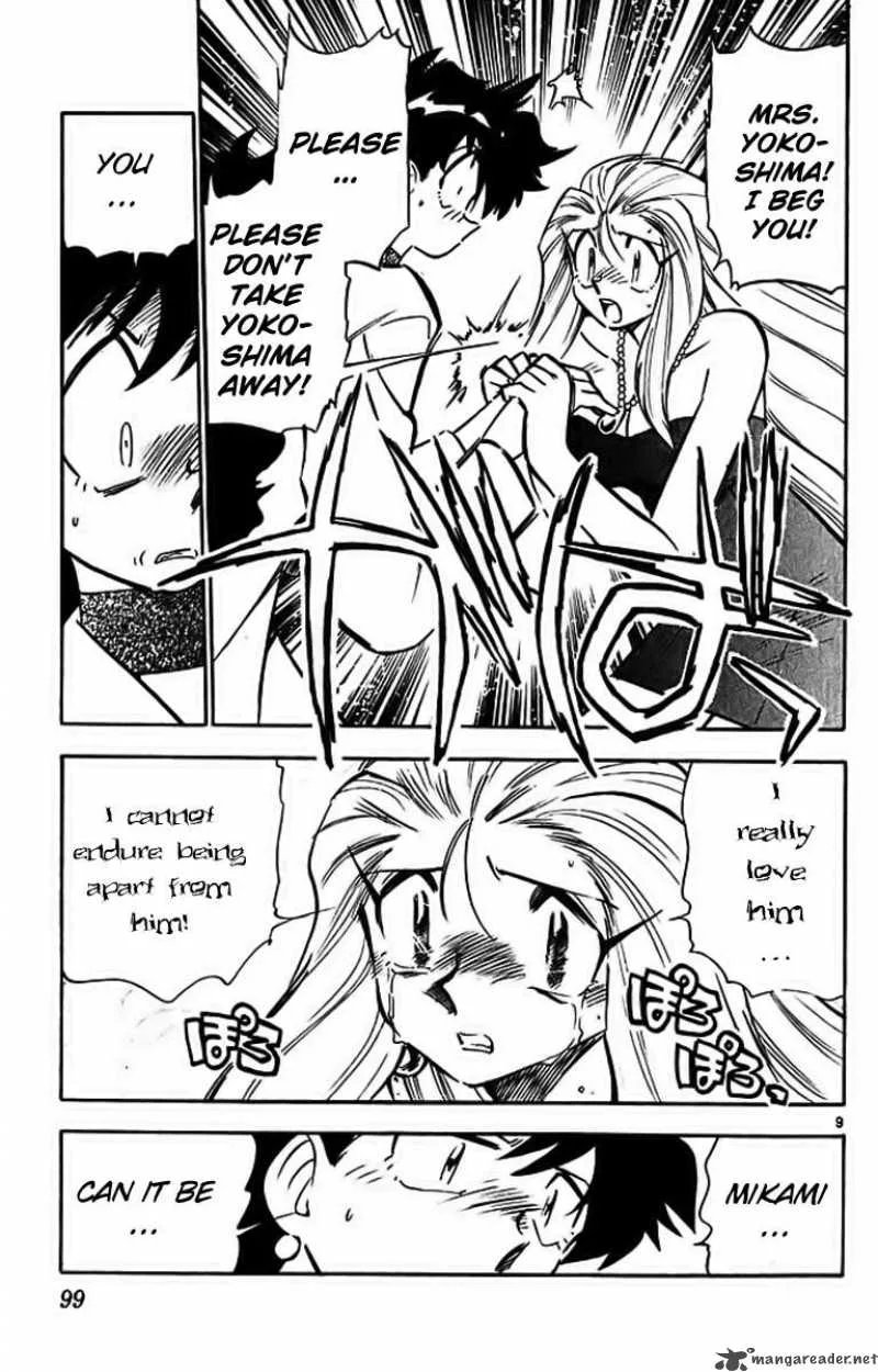 Ghost Sweeper Mikami Chapter 288 page 9