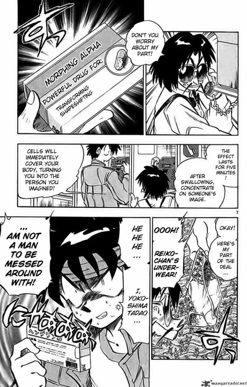 Ghost Sweeper Mikami Chapter 288 page 7