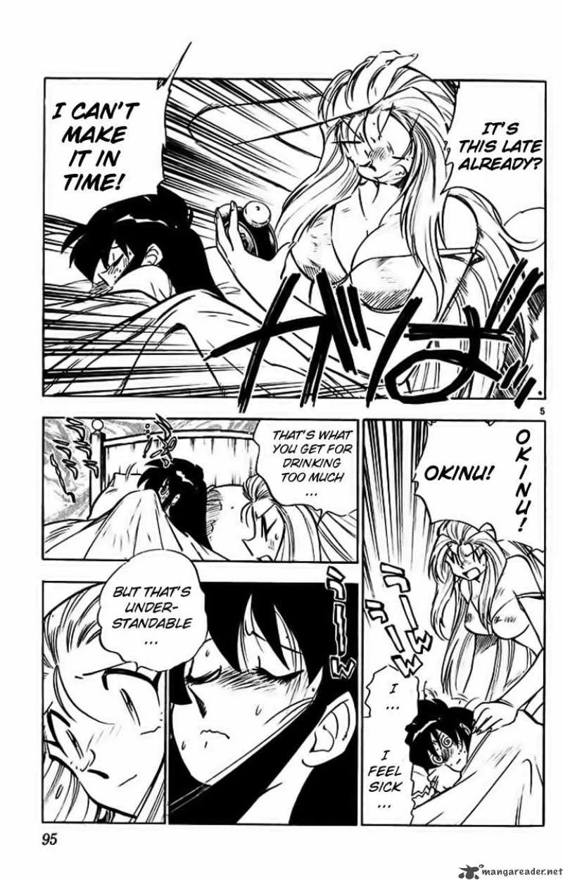 Ghost Sweeper Mikami Chapter 288 page 5