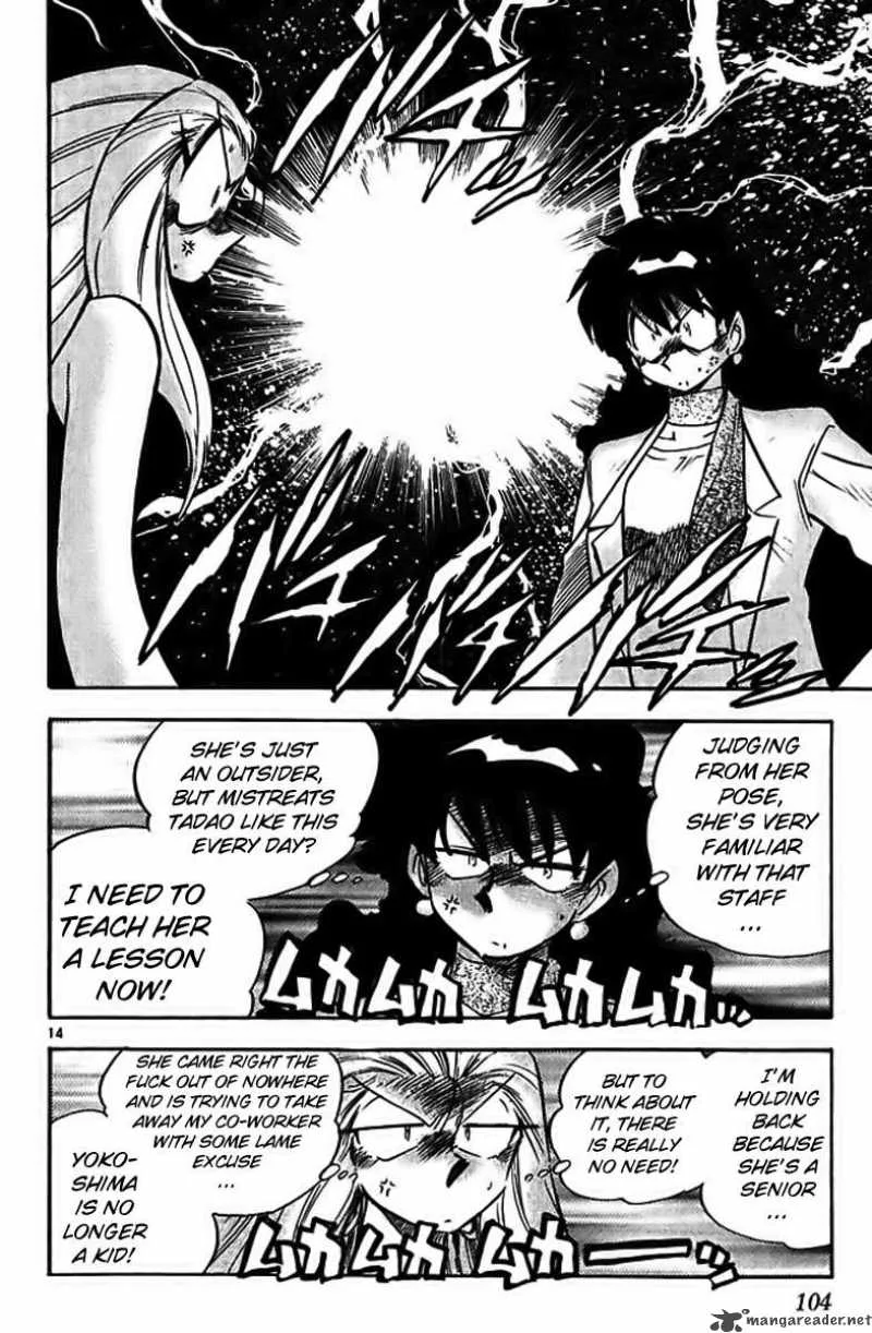 Ghost Sweeper Mikami Chapter 288 page 14